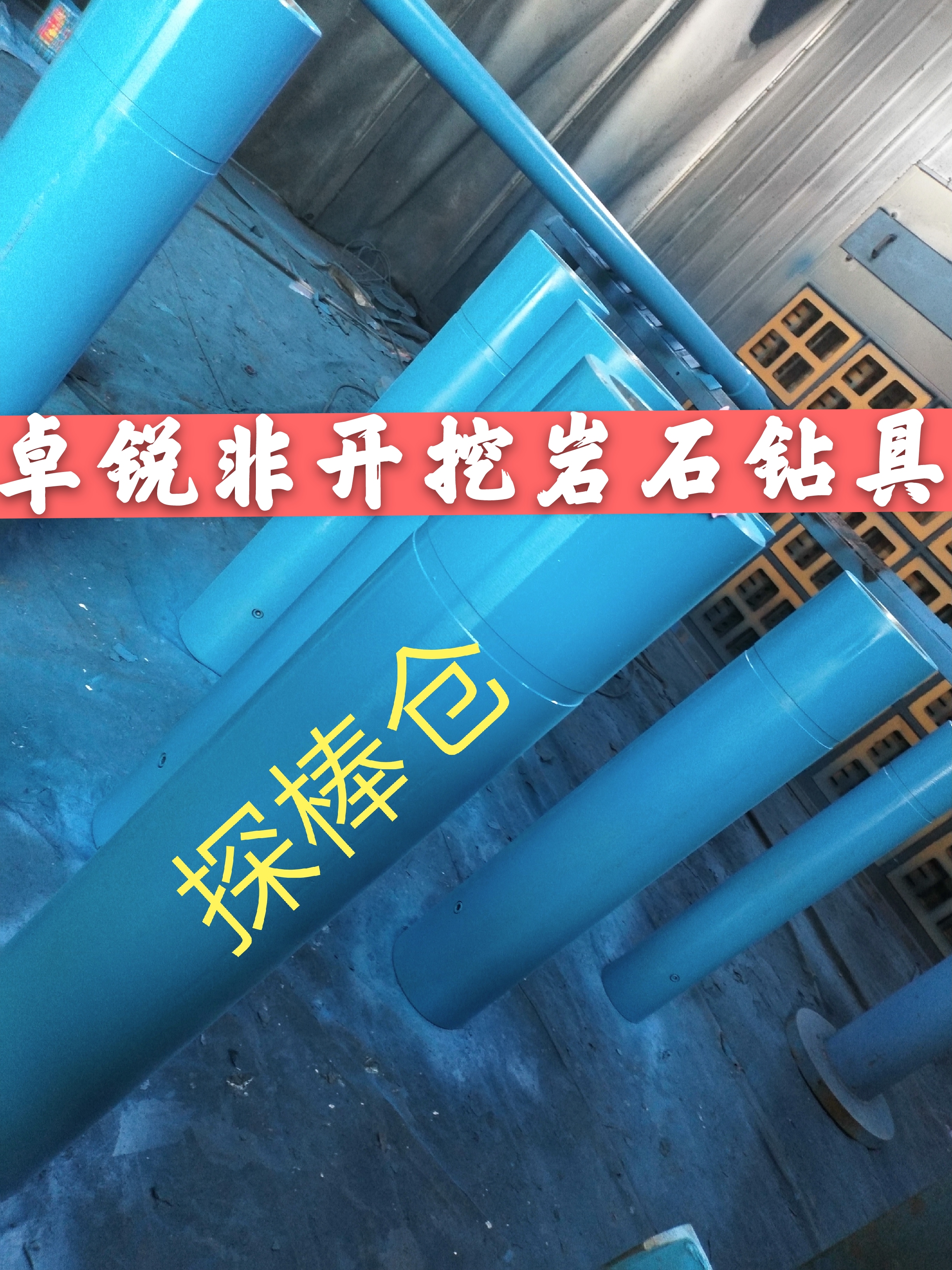 內江無磁懸掛短節(jié)型號鑄造輝煌